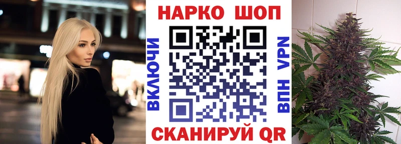 Купить наркотики сайты Называевск АМФЕТАМИН  Cocaine  Мефедрон  ГАШИШ 