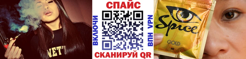 Бутират жидкий экстази  как найти закладки  ОМГ ОМГ рабочий сайт  Называевск 
