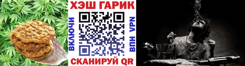 МЕГА ONION  Называевск  Печенье с ТГК марихуана 