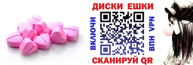Ecstasy XTC  купить наркотики сайты  Называевск 