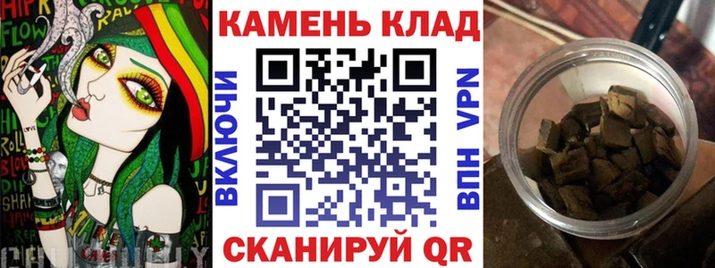 ГАШИШ Premium  Называевск 