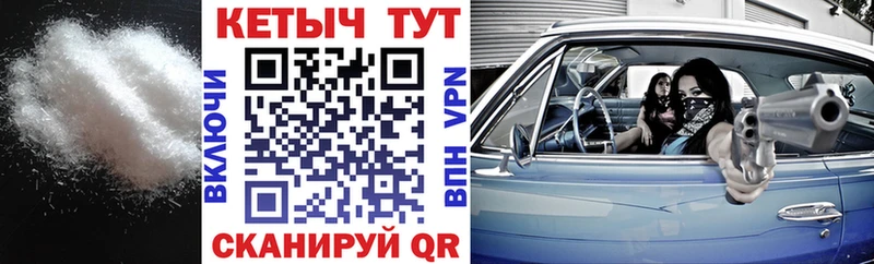 КЕТАМИН VHQ  Называевск 