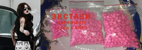 скорость mdpv Куйбышев