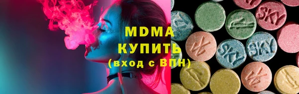 гидра Лабытнанги