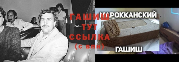 скорость Видное