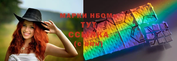 скорость mdpv Лагань