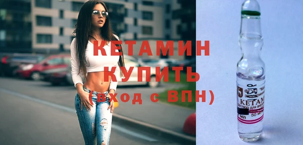 мяу мяу кристалл Воткинск