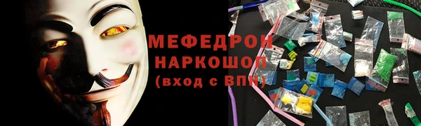 гидра Лабытнанги