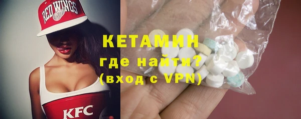 меф VHQ Ладушкин