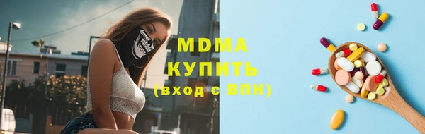 скорость mdpv Куйбышев