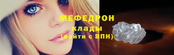 скорость mdpv Куйбышев