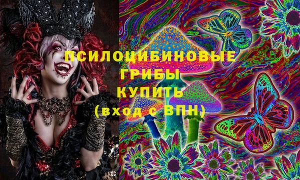 скорость mdpv Куйбышев