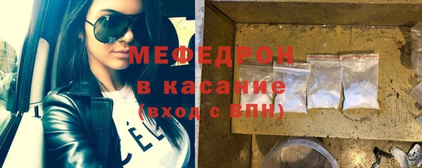 меф VHQ Ладушкин