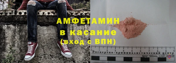 гидра Лабытнанги