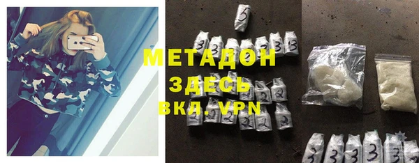гидра Лабытнанги
