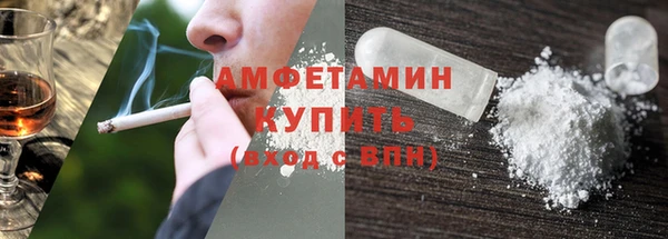 скорость mdpv Куйбышев