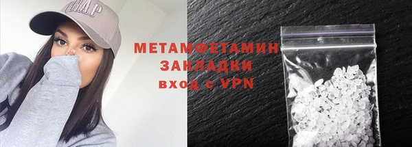 скорость mdpv Куйбышев