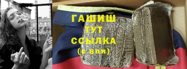 гидра Лабытнанги