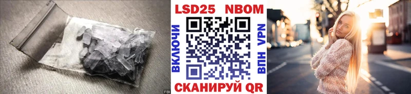 продажа наркотиков кракен как зайти LSD-25 экстази ecstasy Называевск