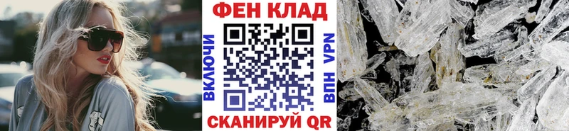 МЕТАМФЕТАМИН Methamphetamine  как найти закладки  Называевск 