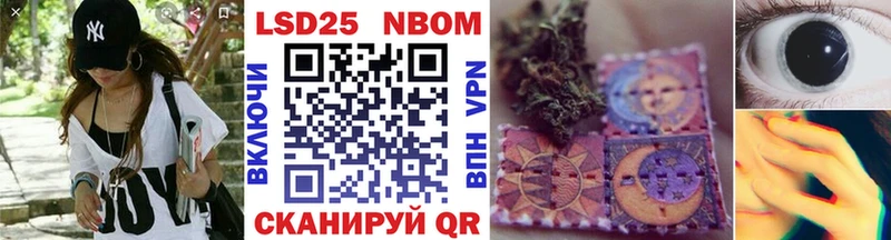 цена   Называевск  Марки N-bome 1,8мг 