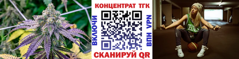 ТГК THC oil  Называевск 