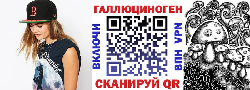 Галлюциногенные грибы мухоморы  где купить наркотик  Называевск 