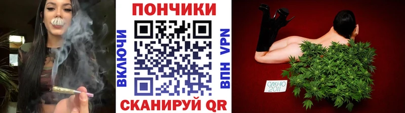МАРИХУАНА OG Kush  Называевск 